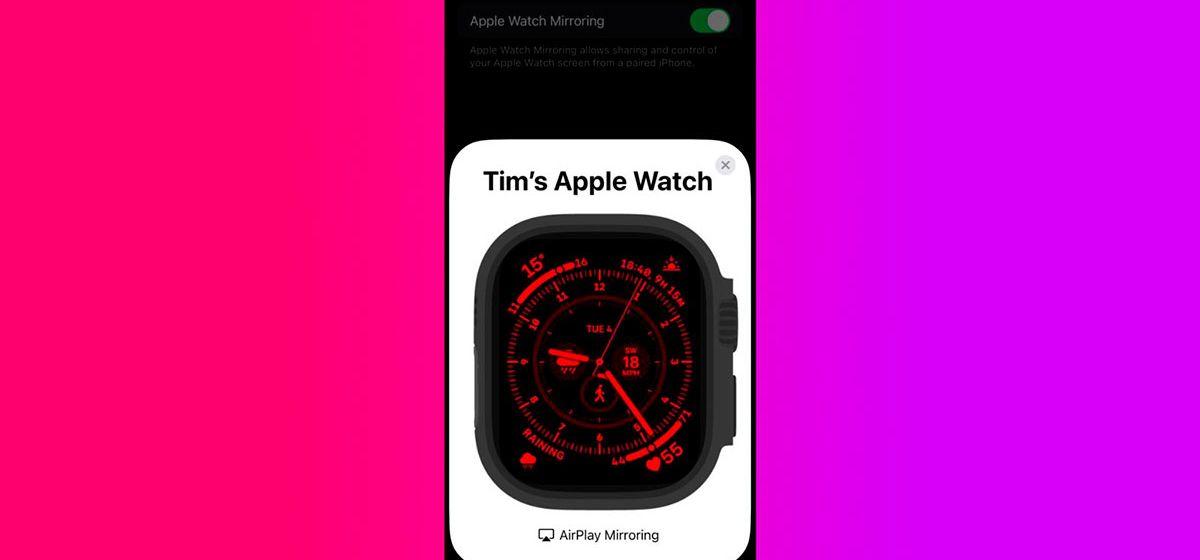 Як керувати Apple Watch через iPhone Як керувати Apple Watch через iPhone