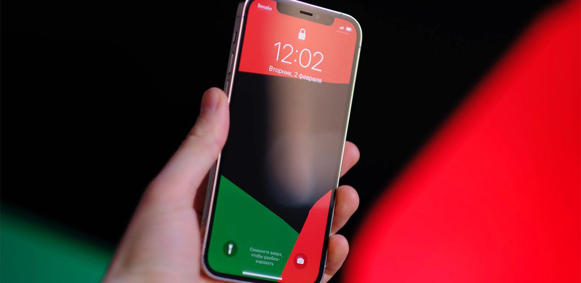 Apple запустила программу замены iPhone 12 с бракованными динамиками Apple запустила программу замены iPhone 12 с бракованными динамиками
