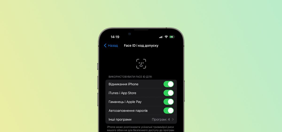 Что делать, если не работает Face ID на iPhone? Что делать, если не работает Face ID на iPhone?