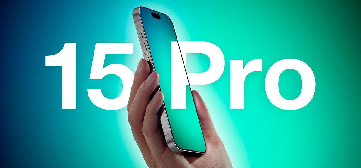 iPhone 15 Pro може отримати версію з 2 ТБ пам'яті iPhone 15 Pro може отримати версію з 2 ТБ пам'яті