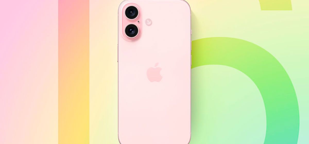 iPhone 16 будет в новых цветах