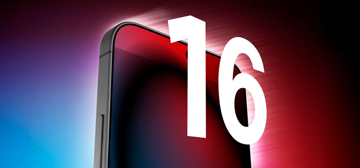 iPhone 16 Pro будет оснащен тактильными кнопками iPhone 16 Pro будет оснащен тактильными кнопками