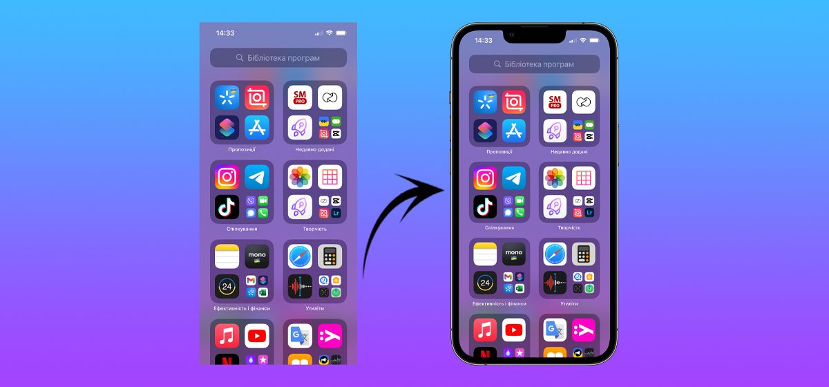 Как делать красивые скриншоты на iPhone как у Apple? Как делать красивые скриншоты на iPhone как у Apple?