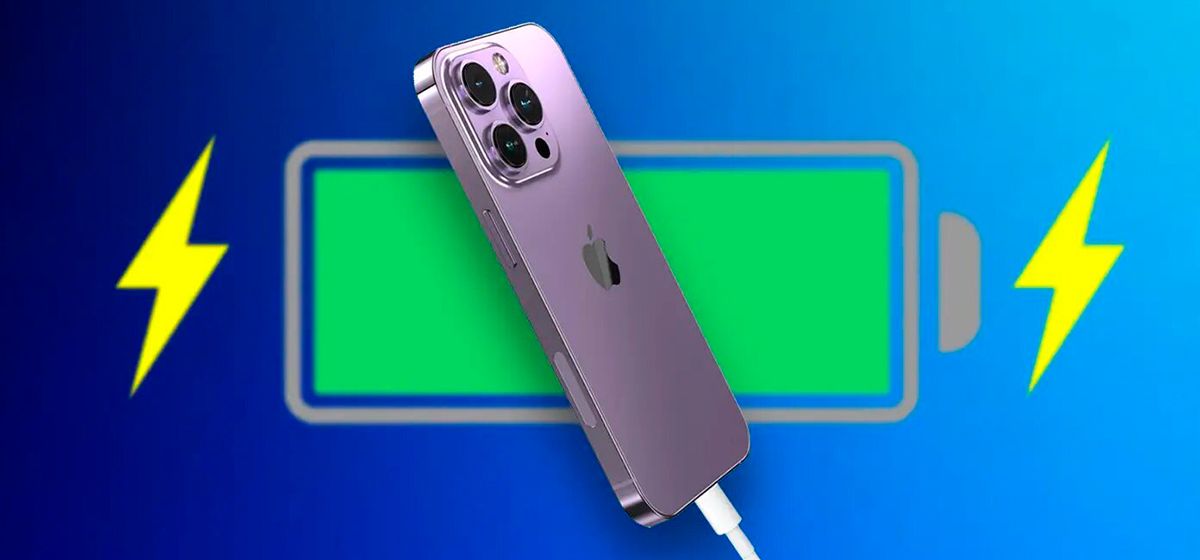 Как правильно заряжать новый iPhone? Как правильно заряжать новый iPhone?