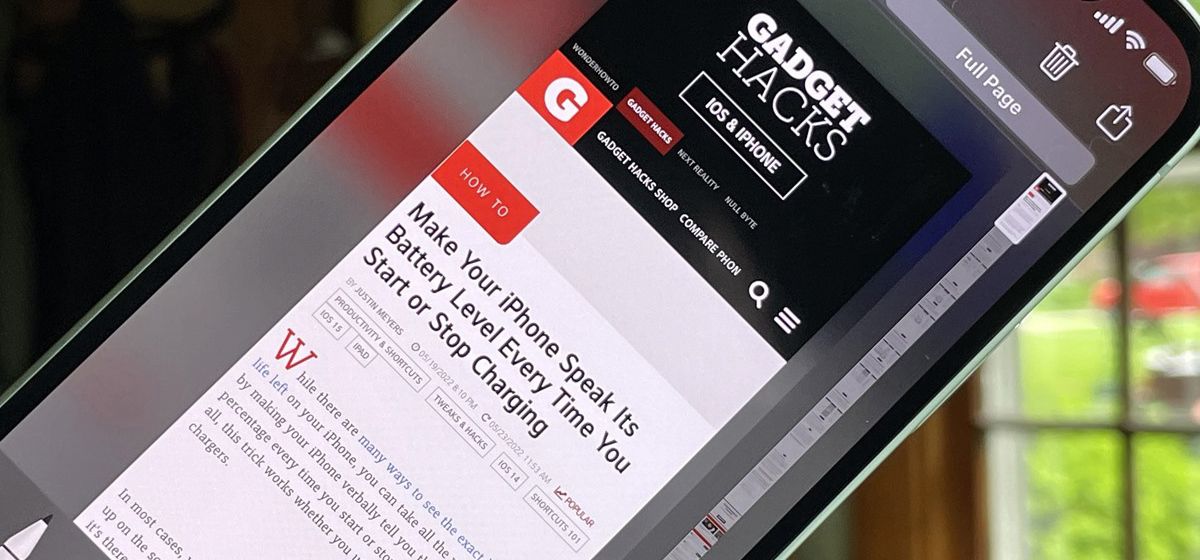 Як зробити скріншот з прокруткою на iPhone? Як зробити скріншот з прокруткою на iPhone?
