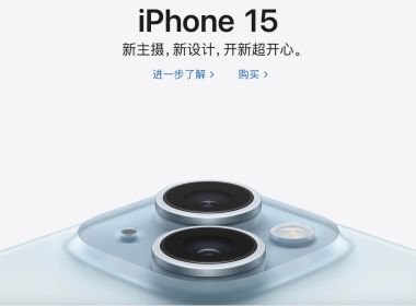 Поставки iPhone от Apple в Китае упали на 33%