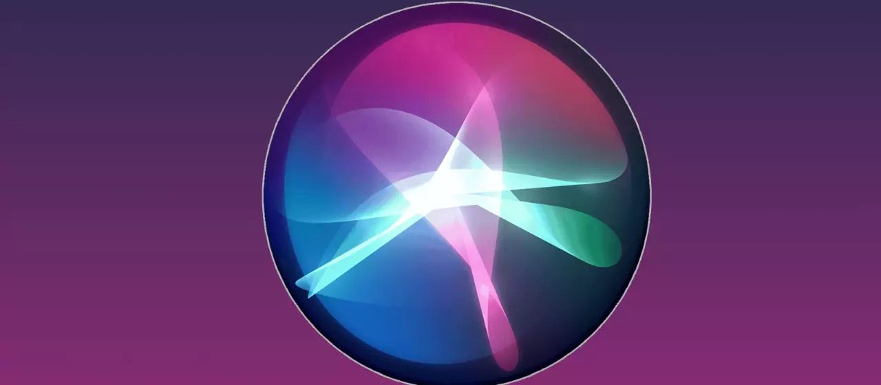 Apple кардинально обновляет команду Siri Apple кардинально обновляет команду Siri