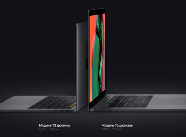 Apple обновила линейку Macbook Pro Apple обновила линейку Macbook Pro