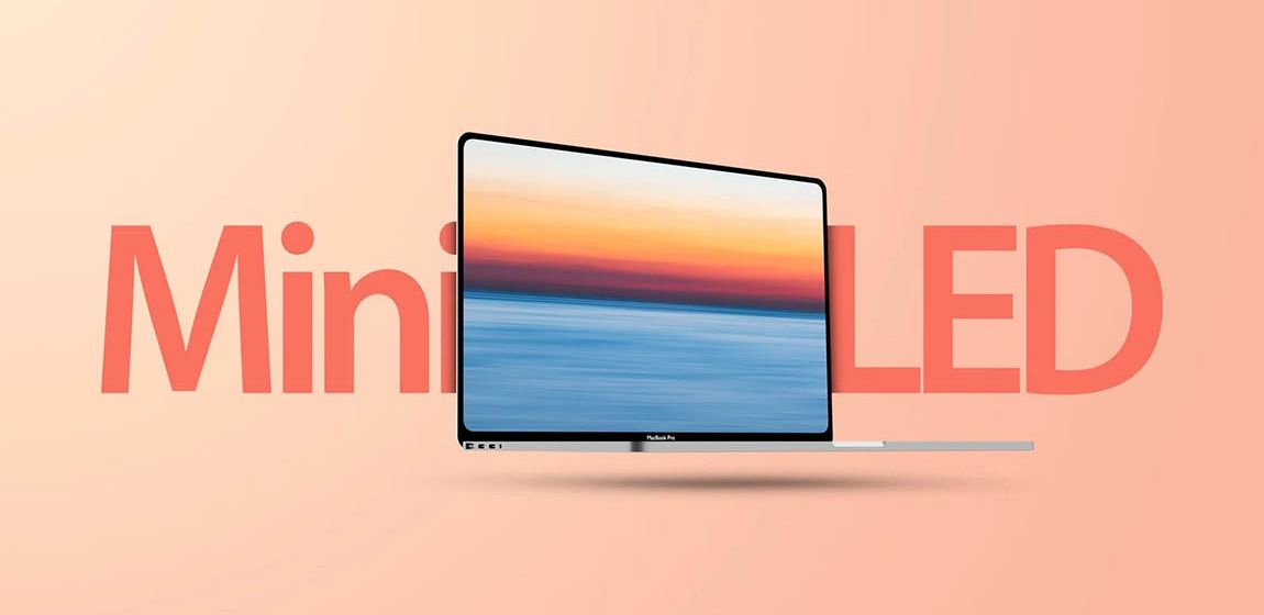 В октябре Apple представит MacBook Pro на Apple M1X
