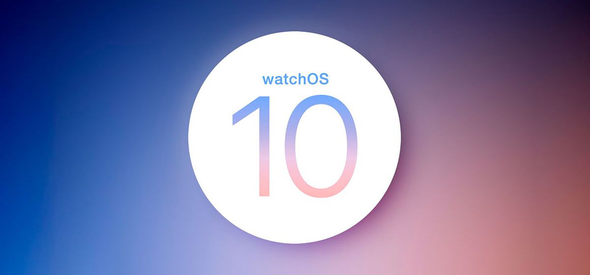 Віджети стануть "центральною частиною" інтерфейсу watchOS 10 Віджети стануть "центральною частиною" інтерфейсу watchOS 10