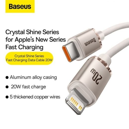 Кабель Baseus Crystal Shine Type-C to Lightning 20W 1.2 метр Pink (CAJY001304)