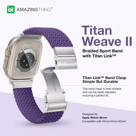Плетений ремінець AMAZINGthing TITAN WEAVE II Braided Sport Band Purple для Apple Watch 42мм | 41мм | 40мм