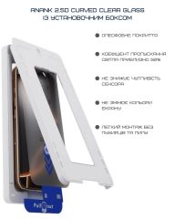 Премиум защитное стекло Anank 2.5D Curved Clear (2шт.) Glass для iPhone 15 Pro Max (2002821)