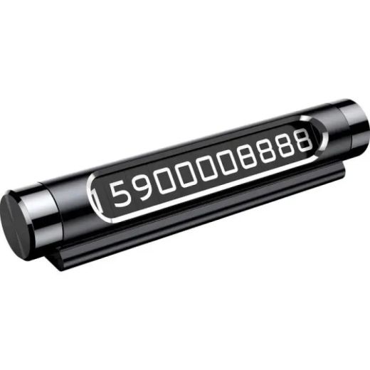 Автомобільна паркувальна табличка Baseus Metal Temporary Parking Number Card (dual) Black (ACNUM-C01)