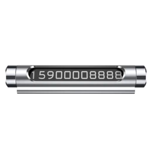 Автомобільна паркувальна табличка Baseus Metal Temporary Parking Number Card Silver (ACNUM-0S)