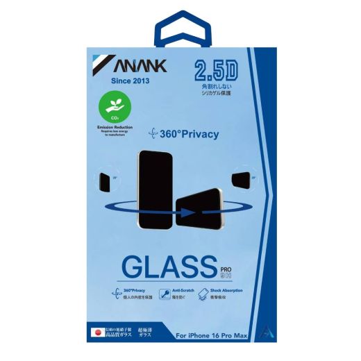 Захисне скло антишпигун Anank 2.5D 360 ° Privacy Glass для iPhone 16 Pro (2003108)