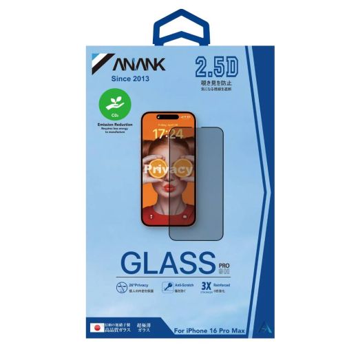 Защитное стекло антишпион Anank 2.5D Privacy Glass для iPhone 16 Pro (2003115)