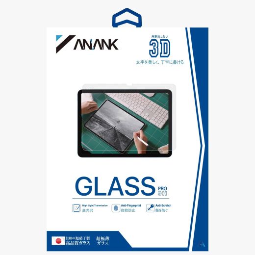 Защитная пленка с эффектом бумаги Anank Paperfeel для iPad Pro 11” M4 (2024)