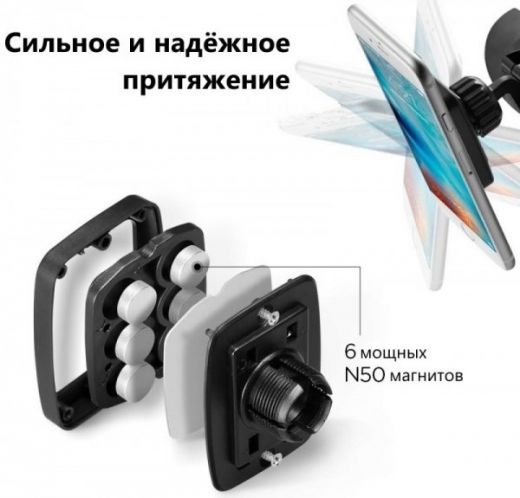 Автомобильный держатель Spigen Kuel H23 (A230) CD Slot Magnetic Car Mount (000CG20590)