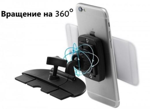 Автомобильный держатель Spigen Kuel H23 (A230) CD Slot Magnetic Car Mount (000CG20590)