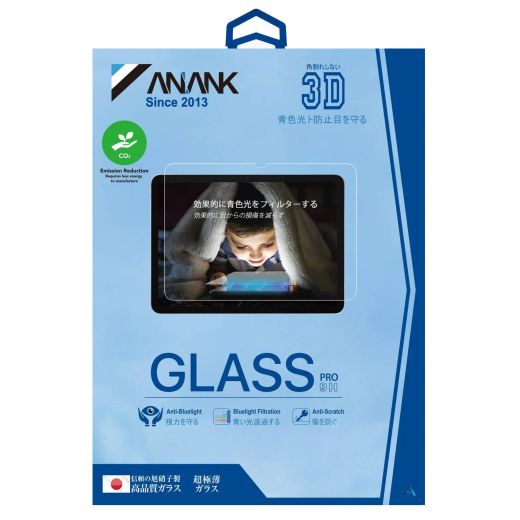 Захисне скло Anank Anti-Blue для iPad Air 11” M3 | M2 (2025 | 2024)