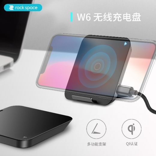 Беспроводная зарядка Rock Space W6 Wireless Charger Black (WTS-H001)