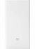 Повербанк (Внешний аккумулятор) Xiaomi Mi Power Bank 2C 20000mAh White (PLM06ZM)