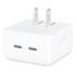 Оригінальний зарядний пристрій Apple 35W Dual USB-C Port Compact Power Adapter для MacBook Air 13.6" (2022 | M2) (MNWM3)