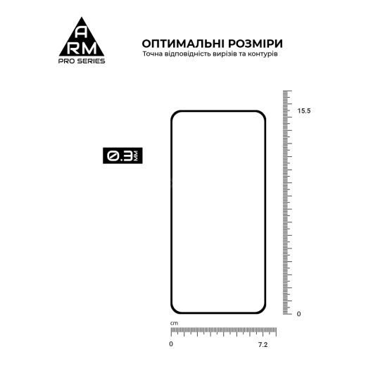 Захисне скло ArmorStandart Pro Black для Samsung S24 Plus (ARM72437)