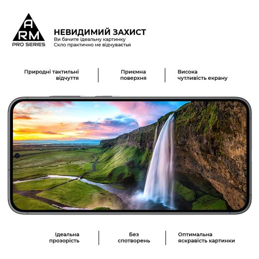 Захисне скло ArmorStandart Pro Black для Samsung S24 Plus (ARM72437)