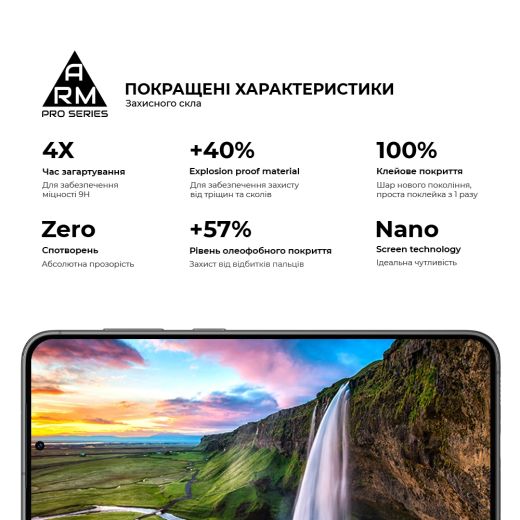 Захисне скло ArmorStandart Pro Black для Samsung S24 Plus (ARM72437)