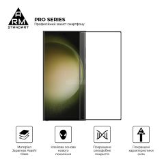 Защитное стекло ArmorStandart Pro Black для Samsung S24 Ultra (ARM72438)