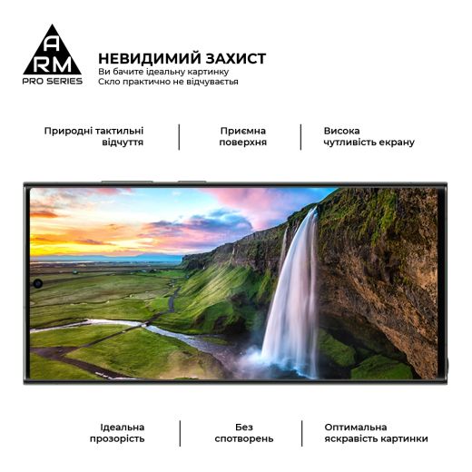 Защитное стекло ArmorStandart Pro Black для Samsung S24 Ultra (ARM72438)
