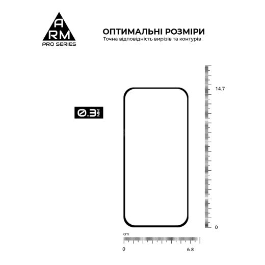 Защитное стекло ArmorStandart Pro Black для Google Pixel 9 (ARM74679)