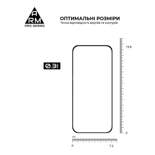 Защитное стекло ArmorStandart Pro Black для Google Pixel 9 Pro XL (ARM79889)