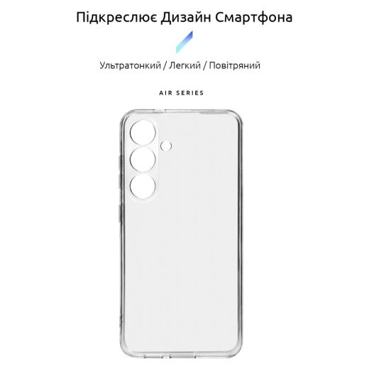 Прозрачный чехол ArmorStandart Air Camera cover Clear для Samsung S24 (ARM72535)