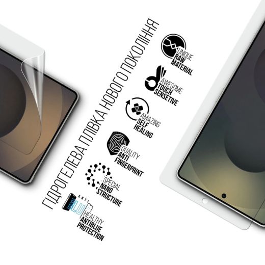 Захисна гідрогелева плівка ArmorStandart Anti-Blue для Samsung Galaxy S25 Ultra (ARM81512)