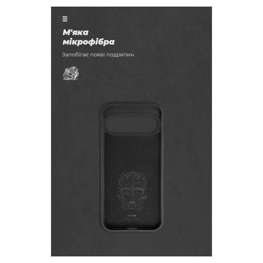 Чохол ArmorStandart ICON Black для Google Pixel 9 Pro XL (ARM74694)
