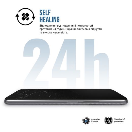 Матовая защитная пленка ArmorStandart Matte для Samsung S25 Ultra (ARM81508)