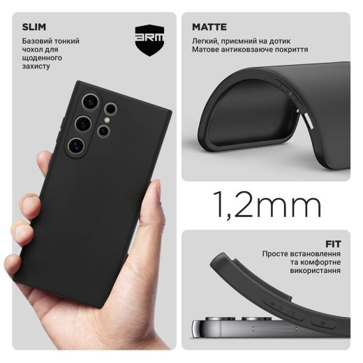 Чохол ArmorStandart Matte Slim Fit Camera Cover Black для Samsung S23 Ultra (ARM83298)