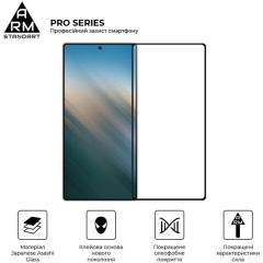 Защитное стекло ArmorStandart Pro для Samsung Galaxy S25 Ultra Black (ARM81613)