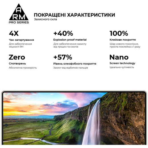 Защитное стекло ArmorStandart Pro для Samsung Galaxy S25 Ultra Black (ARM81613)