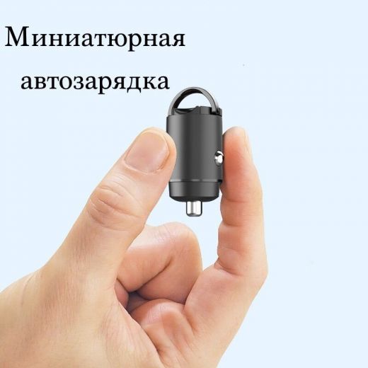 Автомобильная зарядка Wiwu Car Charger, Quick Charge USB 3.0 Black (PC301)