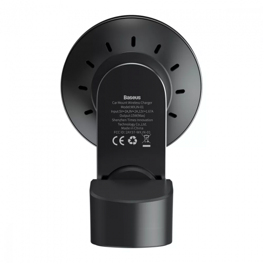 Автомобильный держатель с беспроводной зарядкой Baseus Big Energy 15W (WXJN-01)