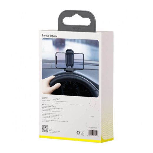 Автотримач Baseus Big Mouth Pro Car Mount Black (SUDZ-A01) 