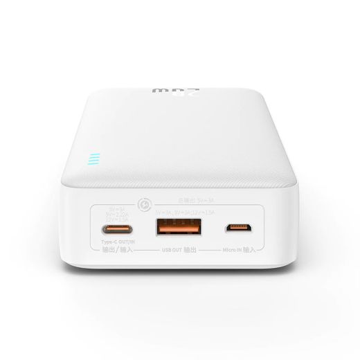 Повербанк (внешний аккумулятор) Baseus PowerBank Airpow 20W 20000mAh White (PPAP20K)