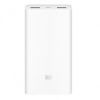 Повербанк (Внешний аккумулятор) Xiaomi Mi Power Bank 2 20000 мАч White