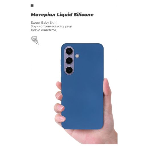 Чехол ArmorStandart ICON Dark Blue для Samsung S24 (ARM72489)