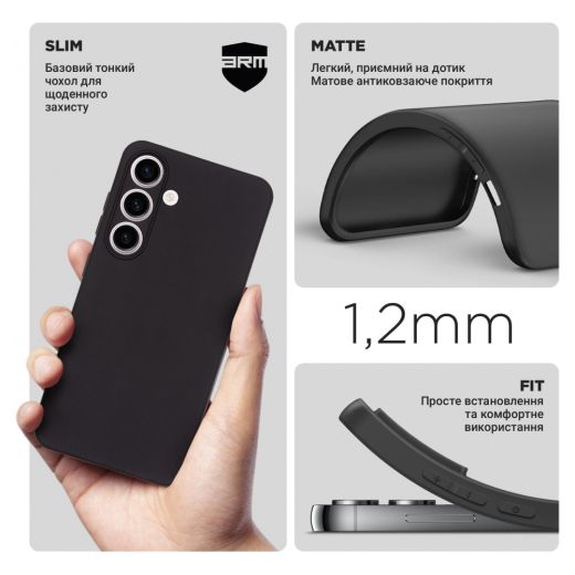 Чохол ArmorStandart Matte Slim Fit Camera cover Black для Samsung S24 (ARM72474)