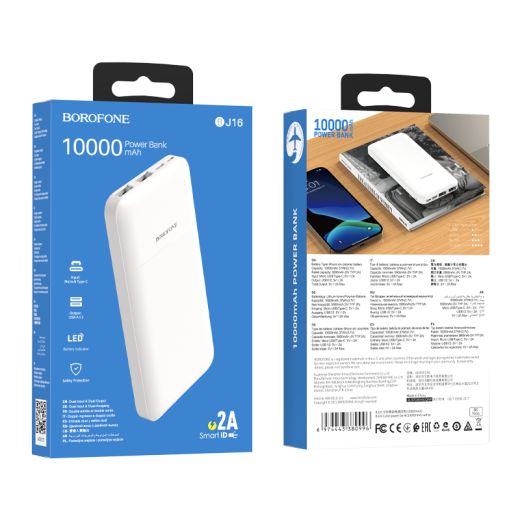 Повербанк (внешний аккумулятор) BOROFONE BJ16 Cube10000mAh White